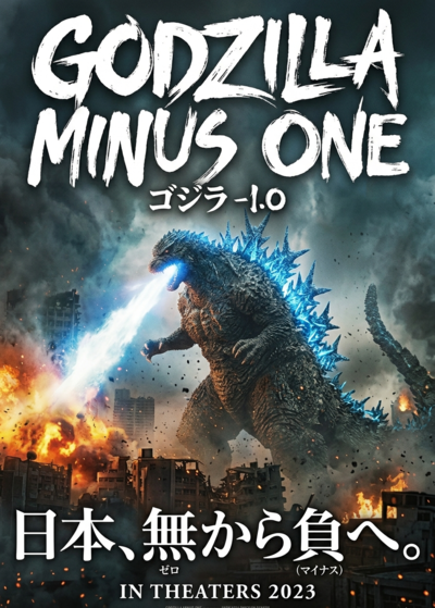 Godzilla Minus One Poster