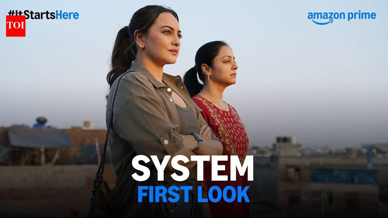 System full movie download HD