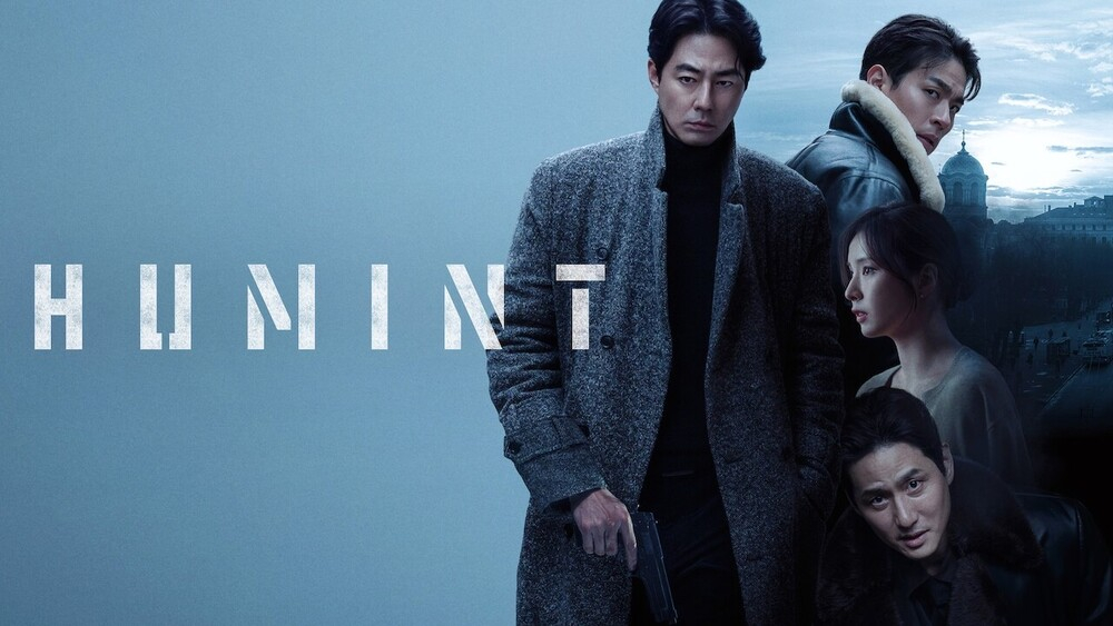 Humint full movie download HD 