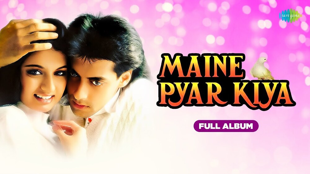 Maine Pyar Kiya Backdrop