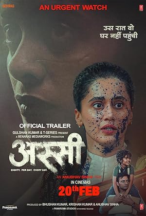 Assi  full movie download HD