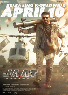 MOVIE NAME