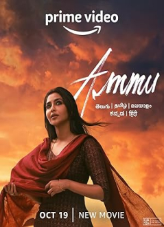 MOVIE NAME
