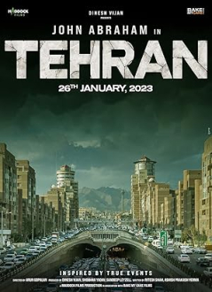 MOVIE NAME