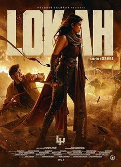 MOVIE NAME