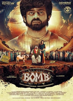 MOVIE NAME