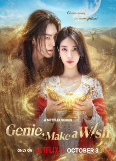 MOVIE NAME